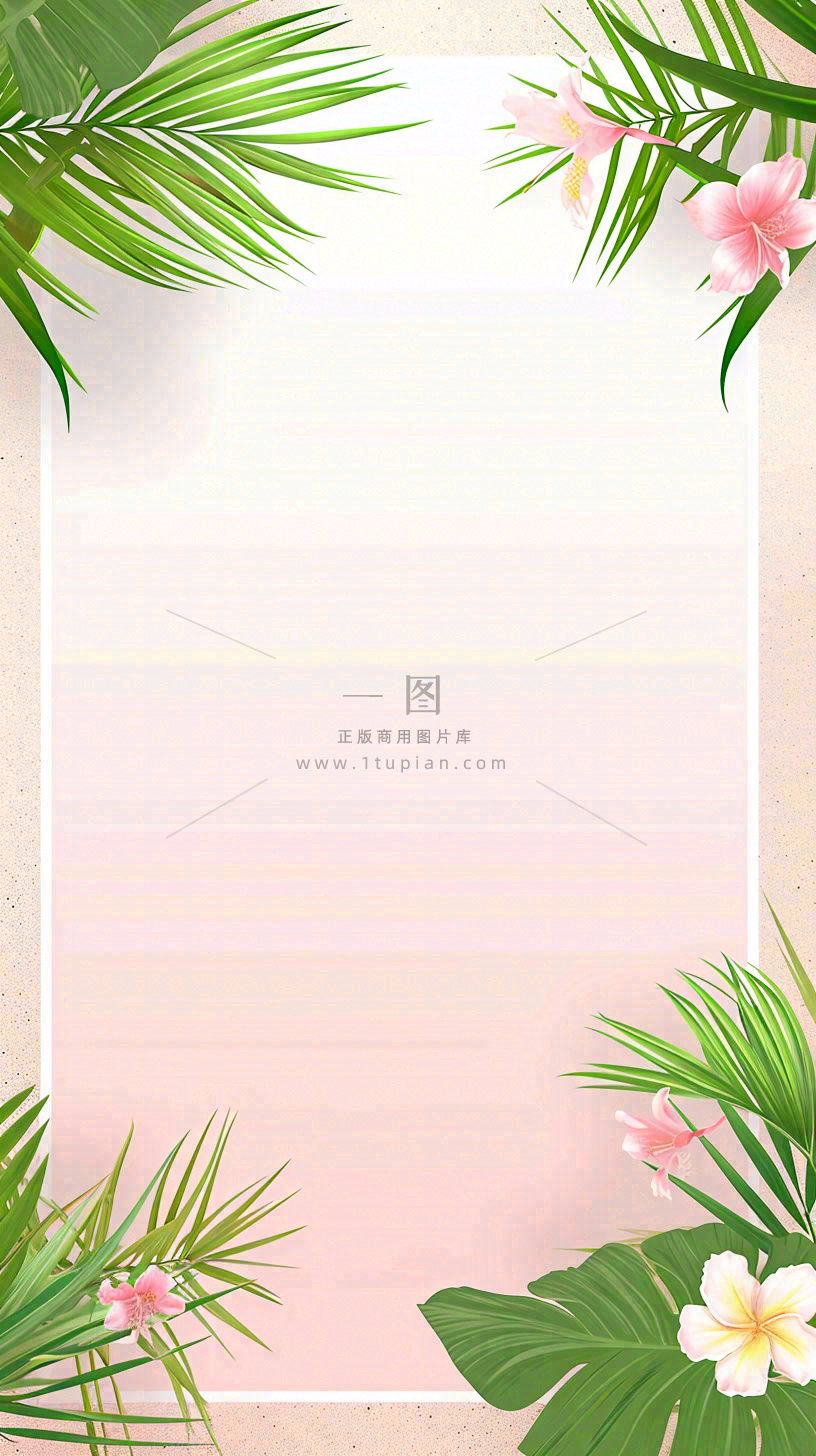 粉色鲜花绿植清新插画，书信书签邀请函