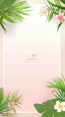 粉色鲜花绿植清新插画,书信书签邀请函 粉色鲜花绿植清新插画,书信书签邀请函