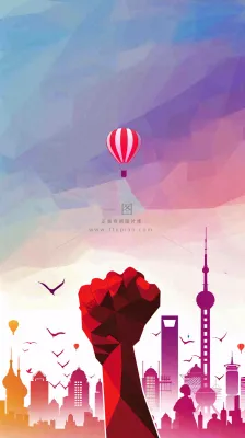 红色大气战报荣誉榜背景 红色大气战报荣誉榜背景