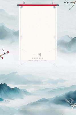 放假通知公告背景 放假通知公告背景