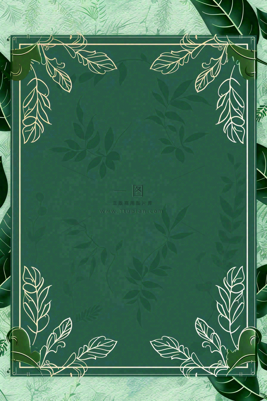 放假通知公告背景