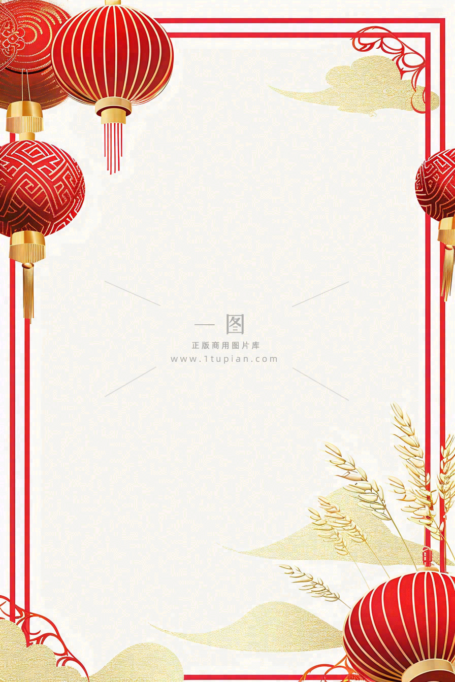 放假通知公告背景