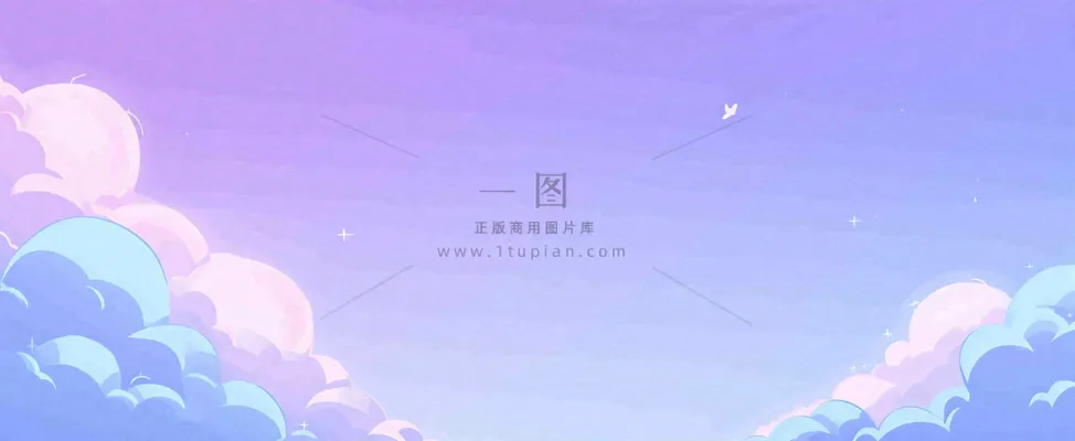 天空紫蓝色渐变云朵云层浪漫手绘插画