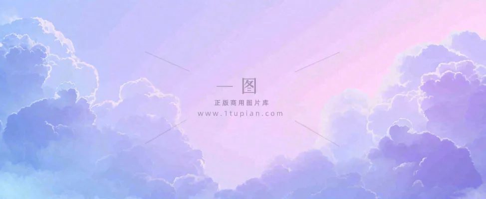 天空紫蓝色渐变云朵云层浪漫手绘插画
