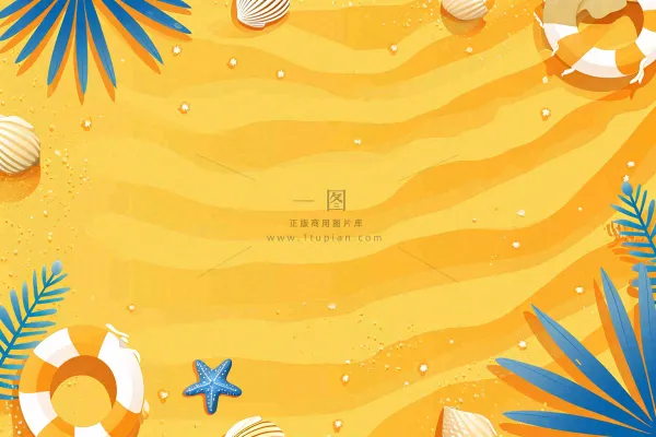 夏日阳光沙滩橙色海蓝扁平手绘插画，夏天旅行小暑大暑暑期