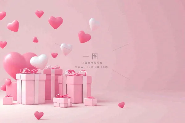 粉色爱心礼盒礼物浪漫唯美立体插画妇女节情人节七夕背景