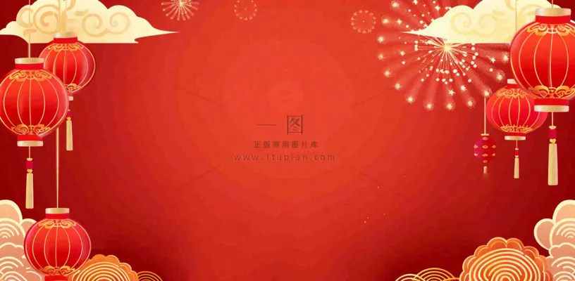 国庆节红色节日庆祝诞辰插画背景