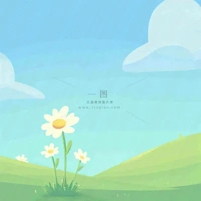 春天卡通手绘花草儿童节踏青春游 春天卡通手绘花草儿童节踏青春游