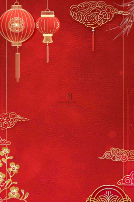 红色喜庆新年红灯笼庆祝节日元旦插画背景