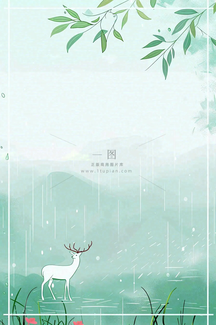 放假通知公告背景