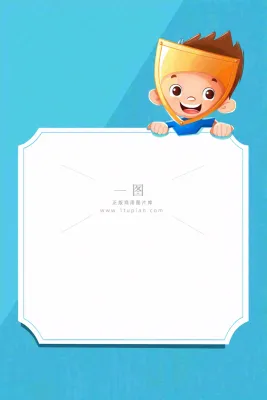 儿童保险业务金融理财背景