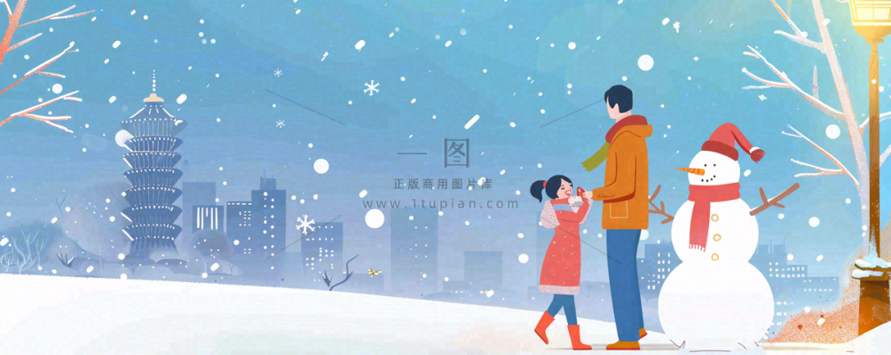 暴雪预警通知公告背景