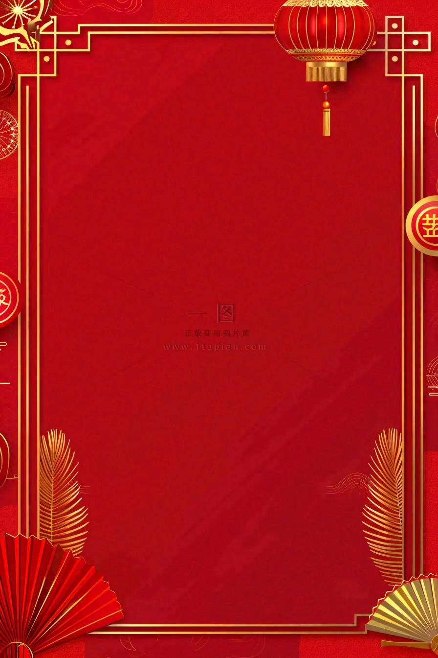 红色大气喜庆圆扇灯笼活动节日庆祝金色边框背景