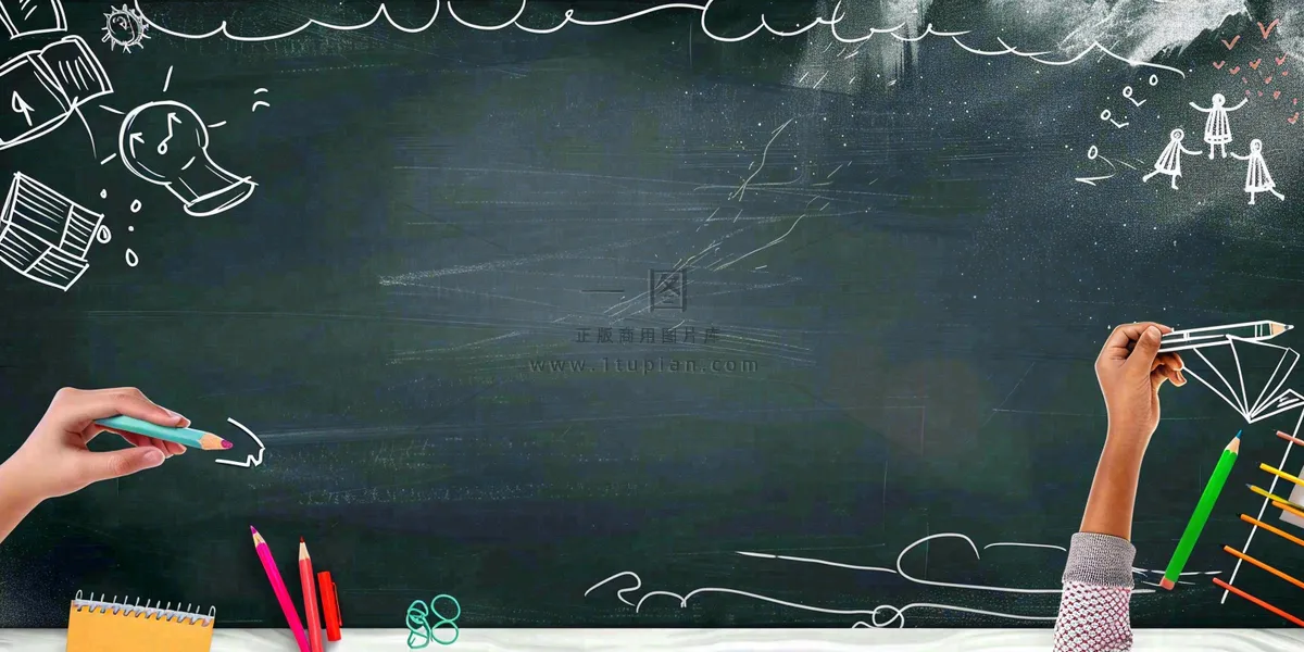 教室黑板上图画写字粉笔学生教师节背景
