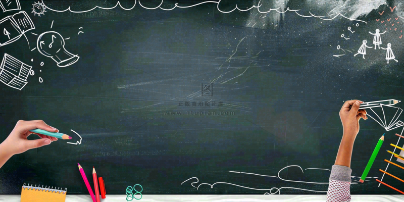 教室黑板上图画写字粉笔学生教师节背景 教室黑板上图画写字粉笔学生教师节背景