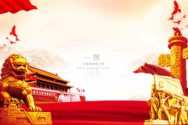 红色大气党建建军建党国家喜庆庆祝背景