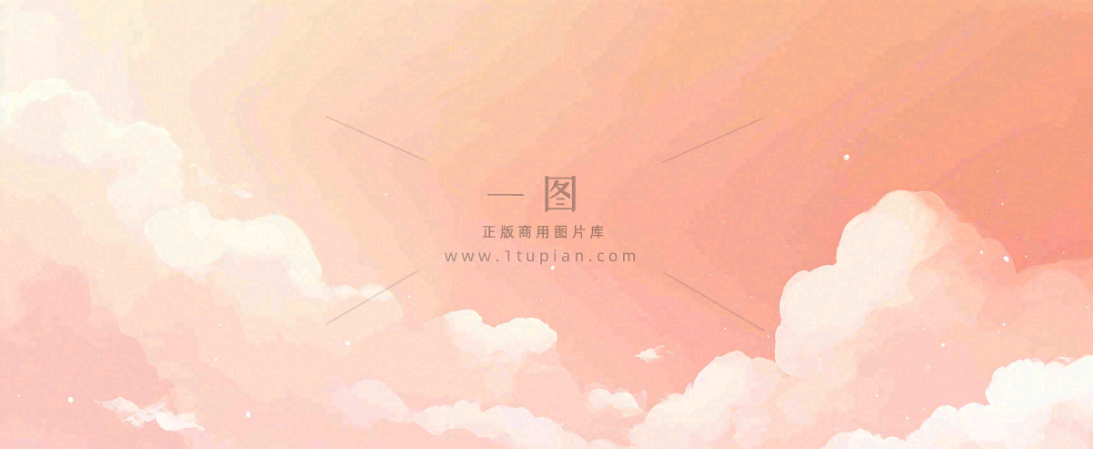 粉色渐变天空白云,唯美浪漫星空