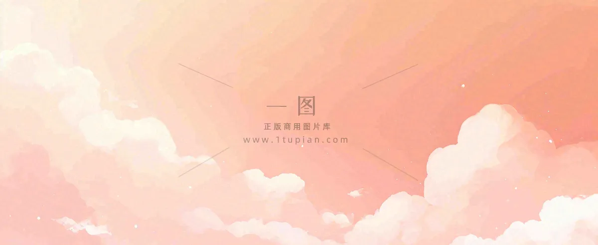 粉色渐变天空白云，唯美浪漫星空