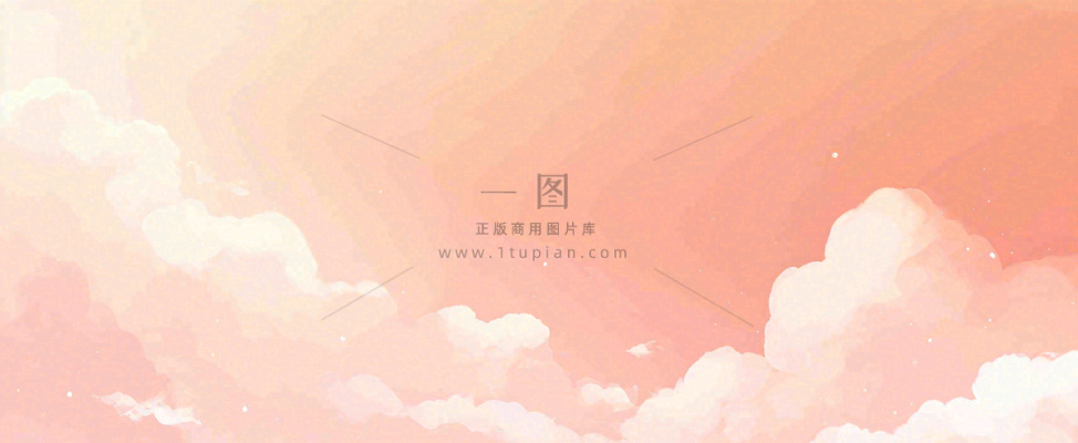 粉色渐变天空白云,唯美浪漫星空 粉色渐变天空白云,唯美浪漫星空