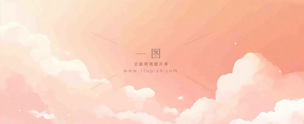 粉色渐变天空白云,唯美浪漫星空 粉色渐变天空白云,唯美浪漫星空