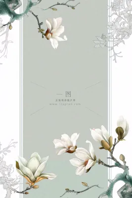 放假通知公告背景