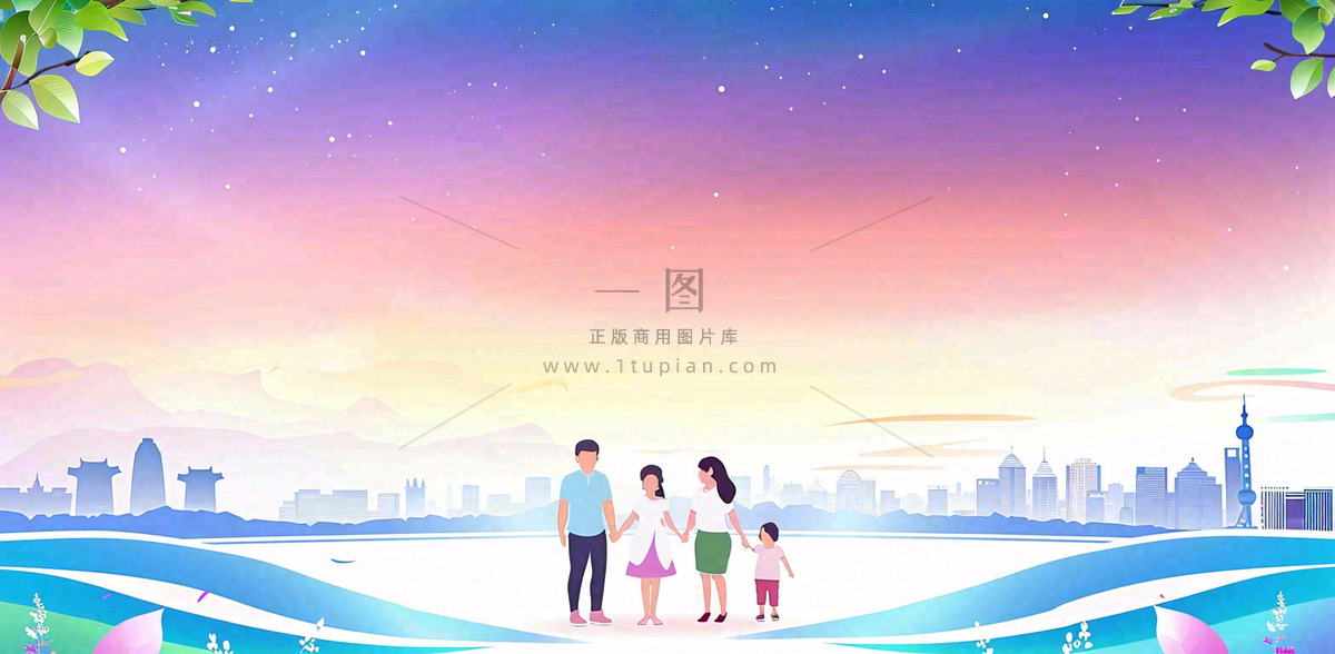 儿童保险业务金融理财背景