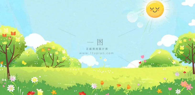 太阳白云草坪大树儿童节卡通插画背景 太阳白云草坪大树儿童节卡通插画背景