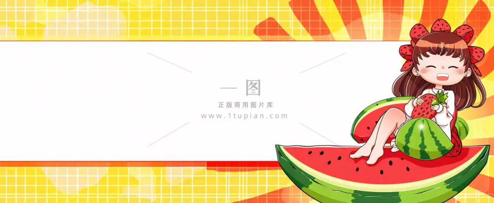 吃瓜八卦娱乐新闻首图公众号背景