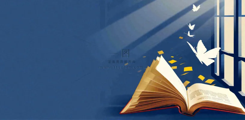 阅读书本翻开蝴蝶纷飞阳光透过窗户知识遨游世界读书日创意卡通插画背景 阅读书本翻开蝴蝶纷飞阳光透过窗户知识遨游世界读书日创意卡通插画背景