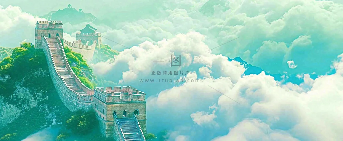 高山白云中国风长城庄严风景