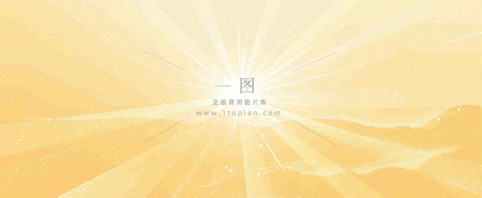 简约光粒子光晕黄色渐变温馨