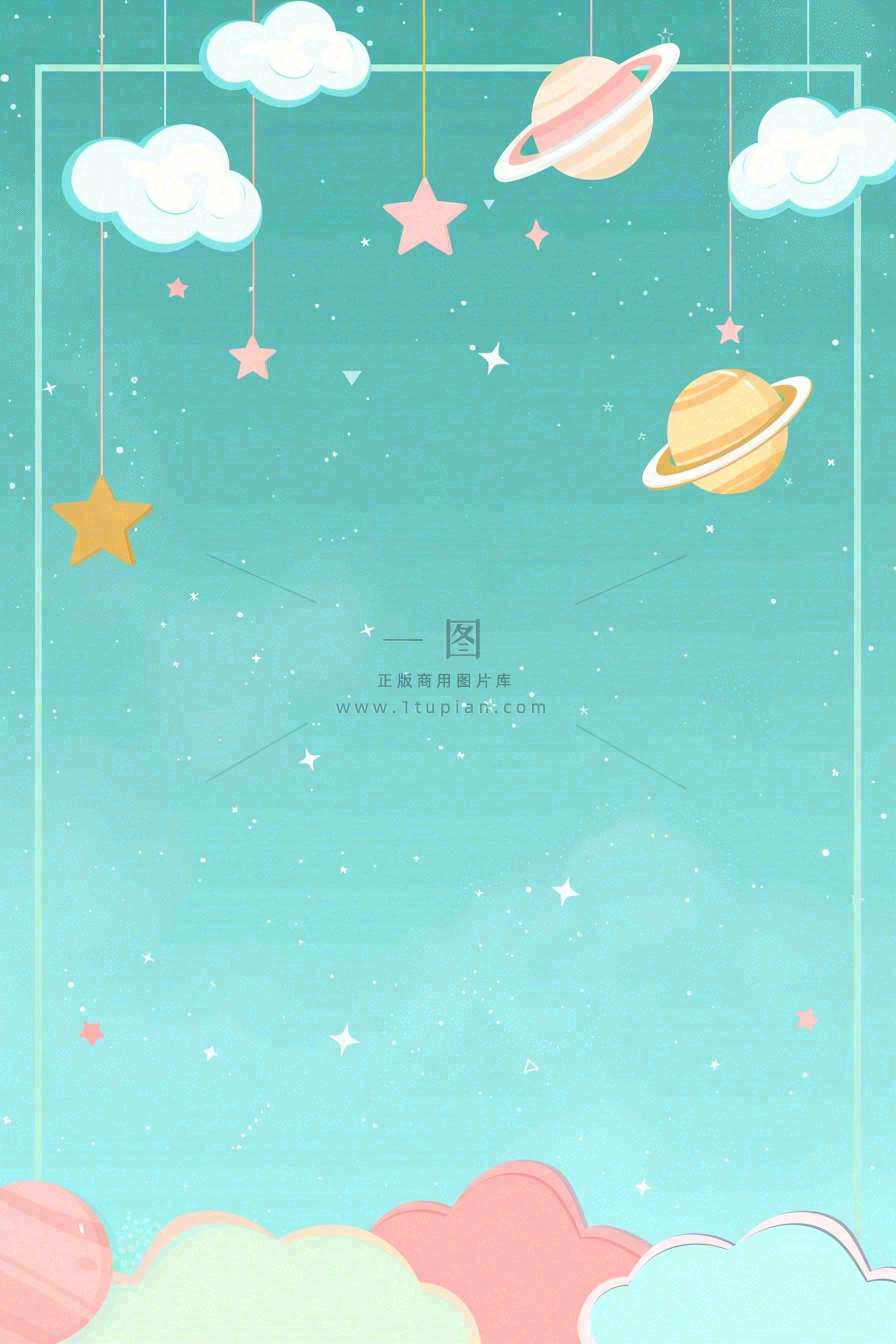 白云星星卡通儿童节插画背景
