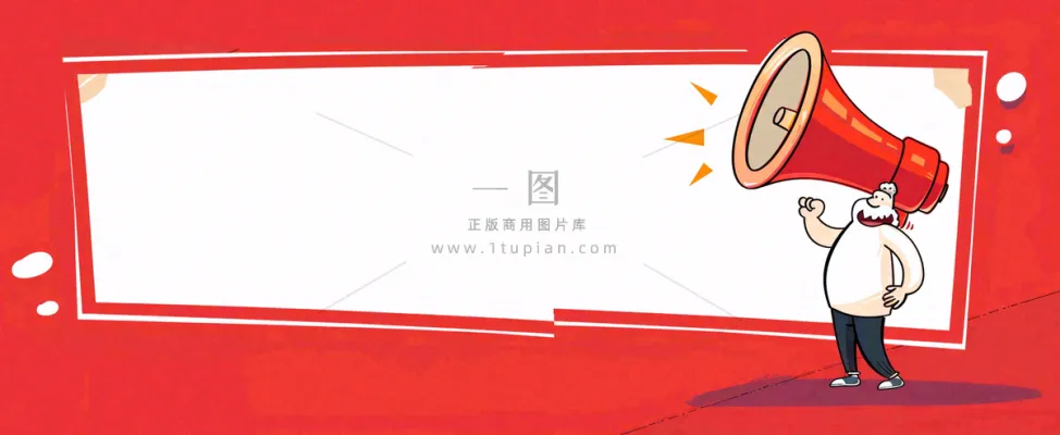 爆料八卦娱乐新闻首图公众号背景 爆料八卦娱乐新闻首图公众号背景