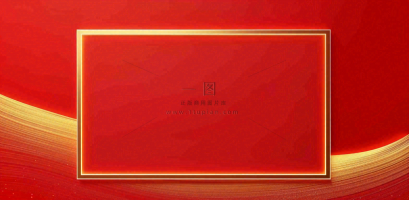 排行榜简约大气销售战绩背景 排行榜简约大气销售战绩背景