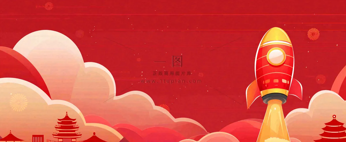 红色喜庆火箭航空庆祝节日卡通插画背景