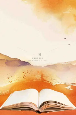 水墨风国风水彩书本知识阅读世界读书日插画背景