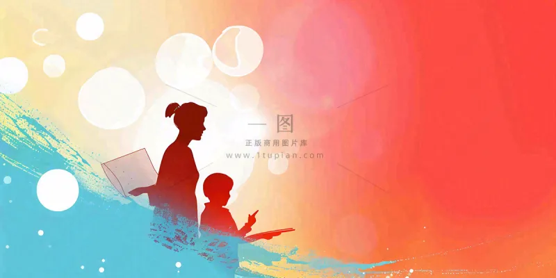 教师节老师学生剪影渐变插画背景 教师节老师学生剪影渐变插画背景