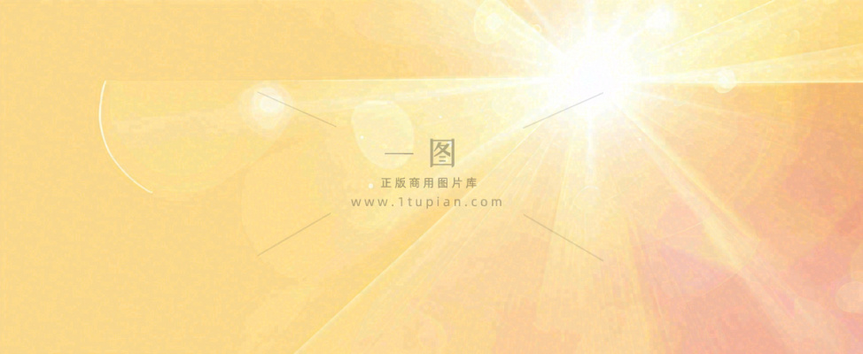 简约光粒子光晕黄色渐变温馨