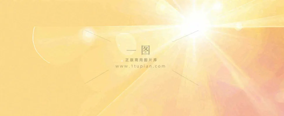 简约光粒子光晕黄色渐变温馨