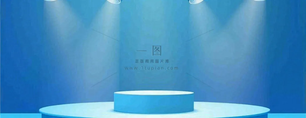 数码科技线光几何背景 数码科技线光几何背景