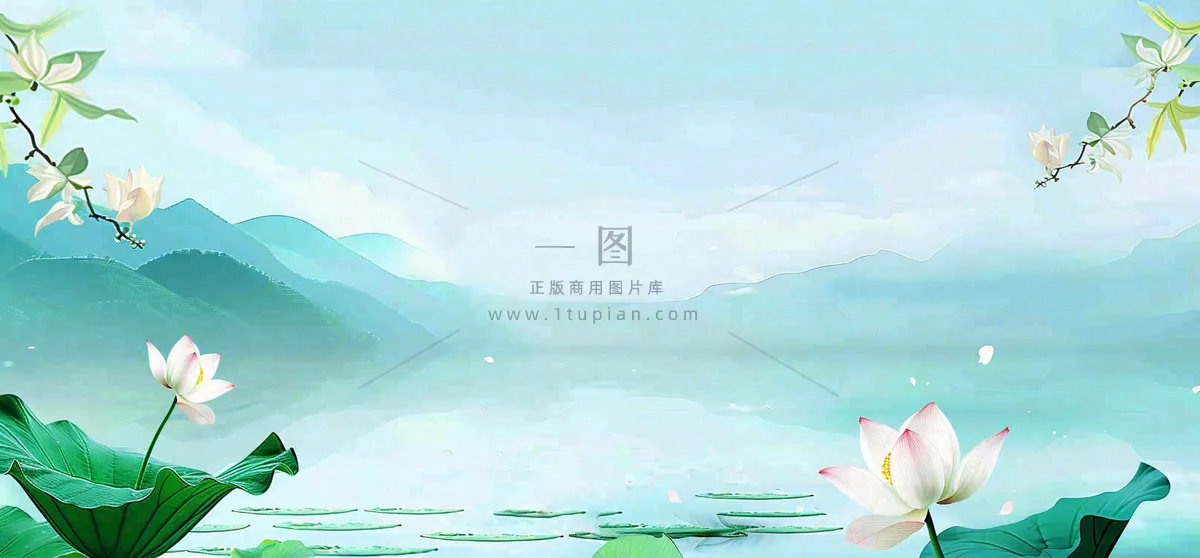 秋天插画风景处暑背景