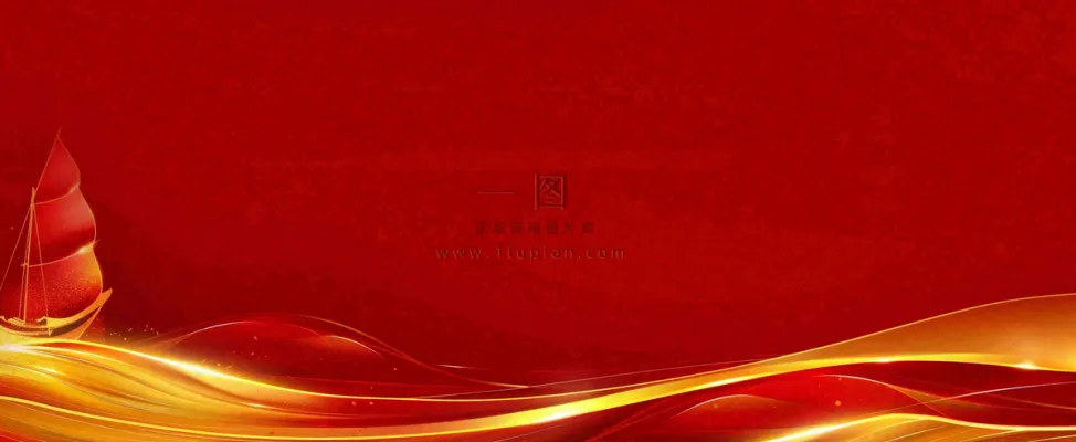 红色大气战报荣誉榜背景