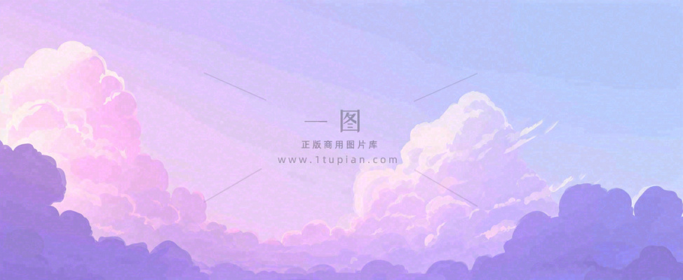 天空紫蓝色渐变云朵云层浪漫手绘插画