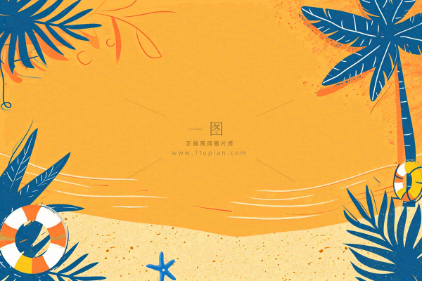 夏日阳光沙滩橙色海蓝扁平手绘插画，夏天旅行小暑大暑暑期