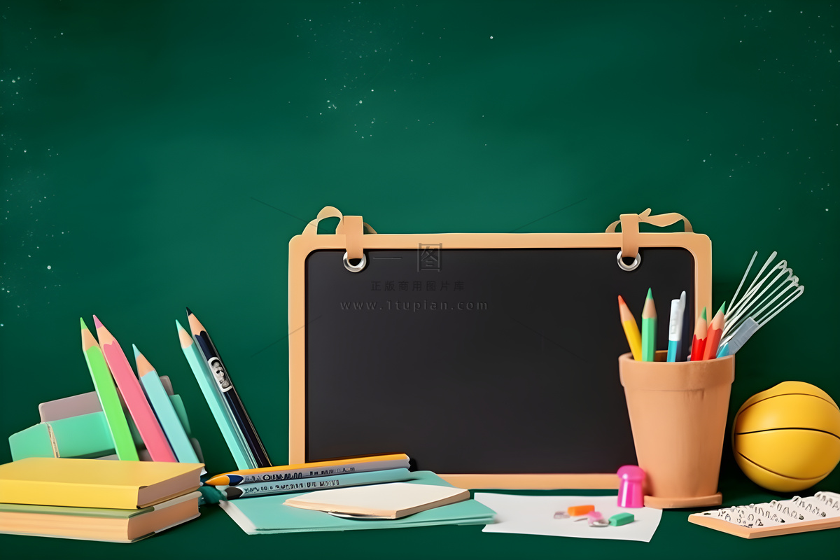 学校黑板文具背景