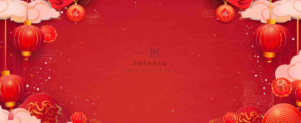 红色新年春节花卉灯笼祥云纹理背景小年除夕元宵节插画背景