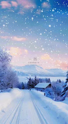 冬天白雪覆盖寒冷唯美雪景大寒插画背景 冬天白雪覆盖寒冷唯美雪景大寒插画背景