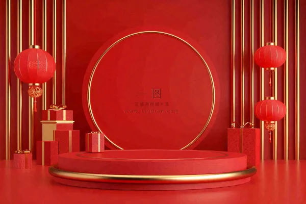 电商促销简约立体几何海报背景电商C4D展台背景