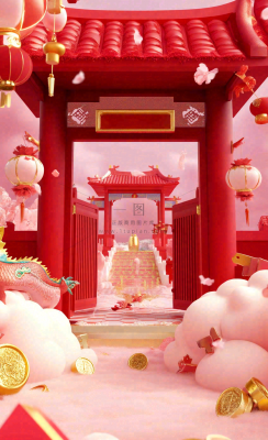 年货节促销电商背景 年货节促销电商背景