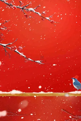 冬天红色宫墙背景梅花树枝小鸟白雪大雪冬至小年新年春节插画背景 冬天红色宫墙背景梅花树枝小鸟白雪大雪冬至小年新年春节插画背景
